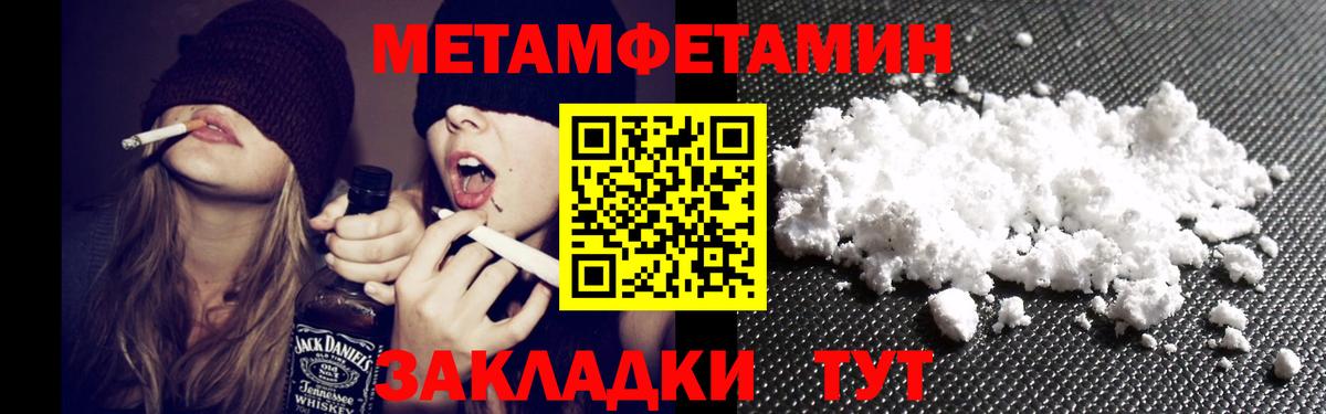 АМФ 97%  площадка официальный сайт  Амфетамин  Заречный  Вход с VPN 