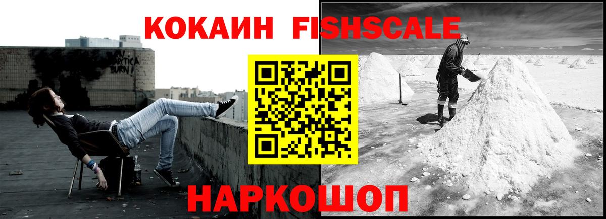 Кокаин VHQ Заречный