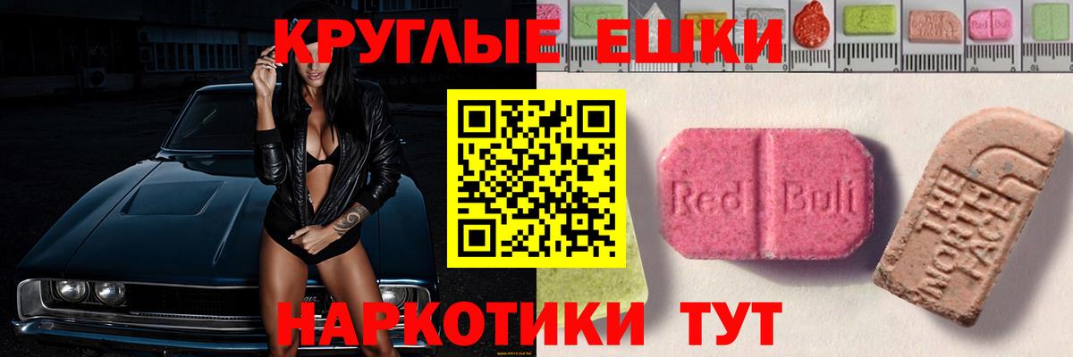 Экстази mix Заречный