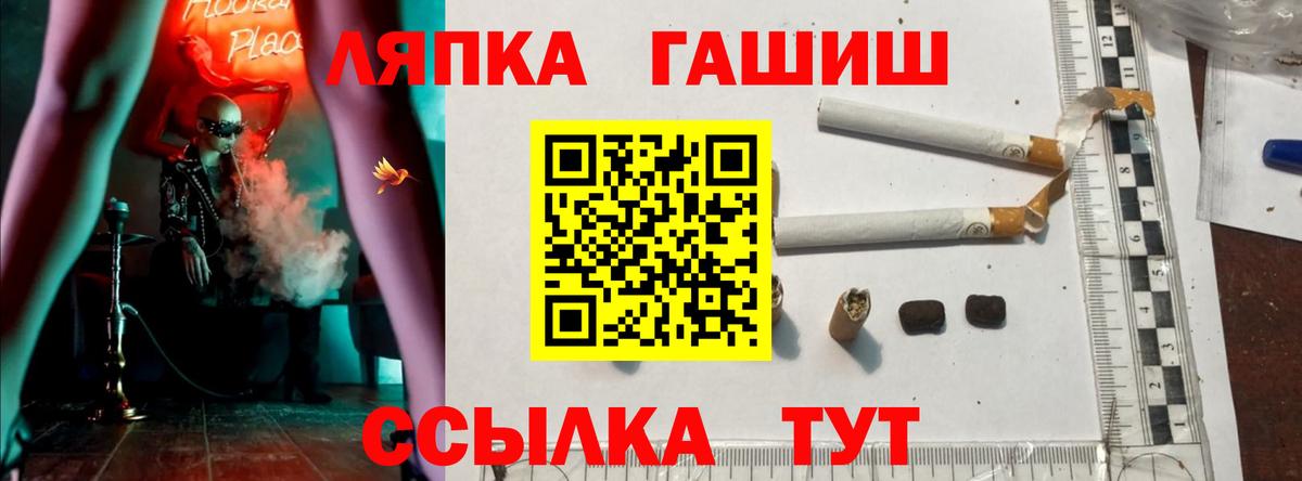 ГАШИШ гарик Заречный