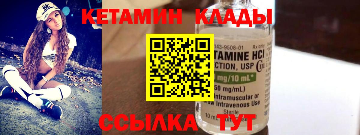 ОМГ ОМГ   Вход с VPN  Заречный  Кетамин ketamine 