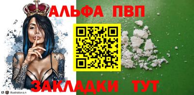 прущая мука Можайск