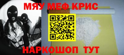 прущая мука Можайск