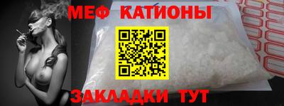 прущая мука Можайск