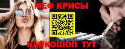 экстази Моздок