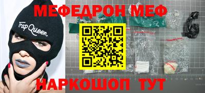 прущая мука Можайск
