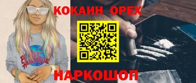 СК Малгобек