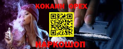 прущая мука Можга