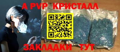 прущая мука Можайск