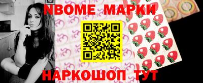 кристаллы Мариинск