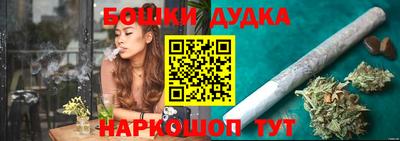прущая мука Можга