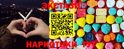 экстази Моздок