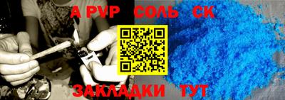 экстази Моздок