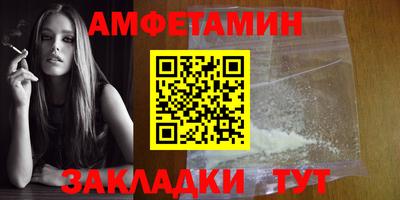 прущая мука Можайск