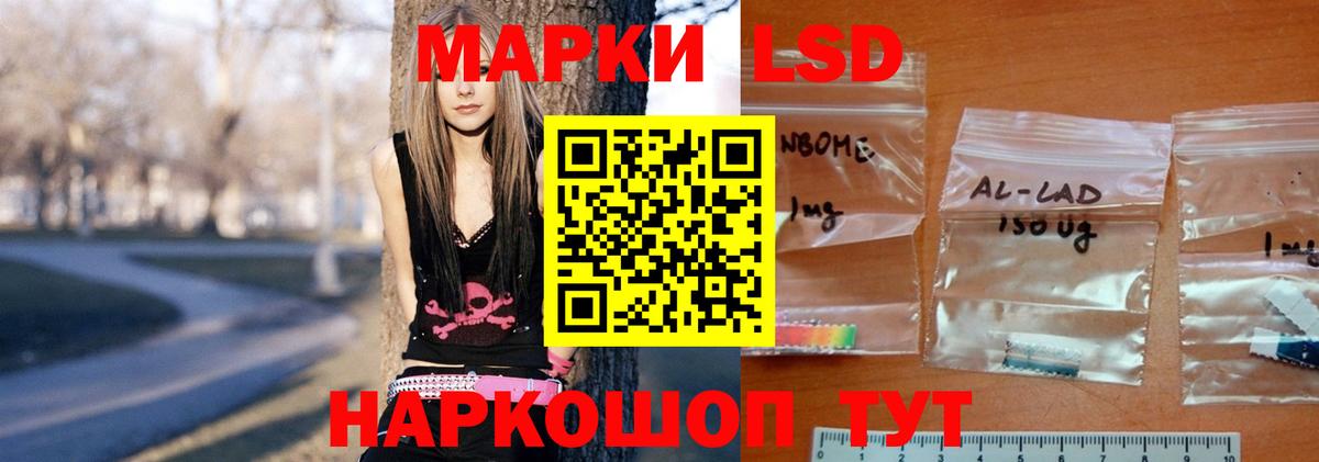 LSD-25 экстази кислота  Лсд 25 экстази ecstasy  Заречный  Вход с VPN 