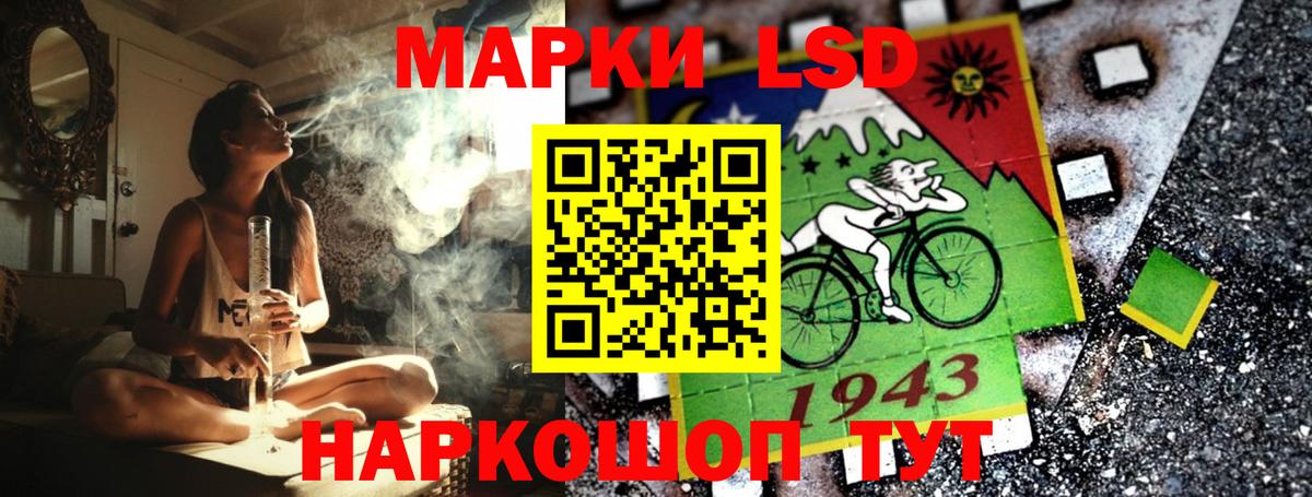 Наркотические марки 1,8мг Заречный