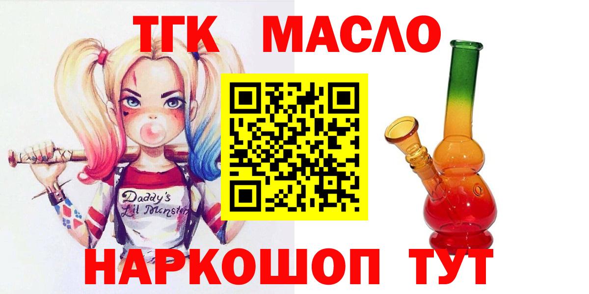 Дистиллят ТГК Wax Заречный